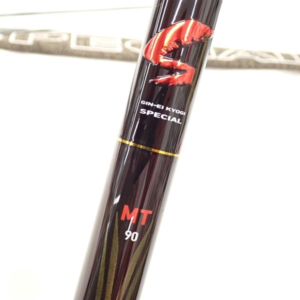 ２０銀影競技スペシャルＭＴ９０・Ｒ